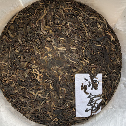 Introduction to Puerh Tea: A Journey Through History, Flavor, and Health