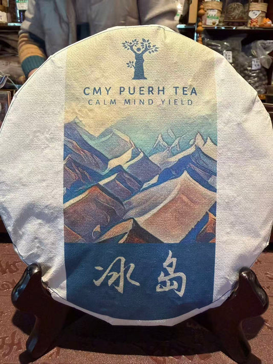 2016 BINGDAO 冰岛 SHENG TEA CAKE